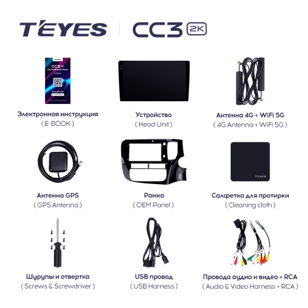 Штатная магнитола Teyes CC3-2K 128G  для Outlander 2012-2018 ТИП-A