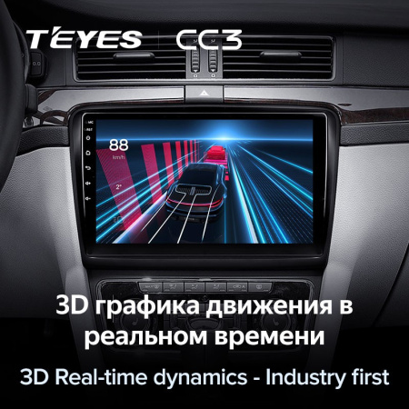Штатная магнитола Teyes CC3 3/32 Skoda Superb 2 B6 (2008-2015)