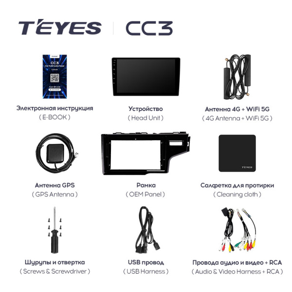 Штатная магнитола Teyes CC3L 4+32G  для Jazz Fit 2013-2020 ТИП-B