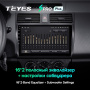 Штатная магнитола Teyes SPRO Plus 3/32 Suzuki Swift 3 (2003-2010)