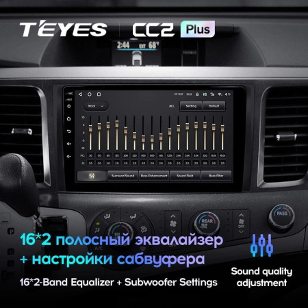 Штатная магнитола Teyes CC2 Plus 6/128 Toyota Sienna 3 XL30 (2010-2014)