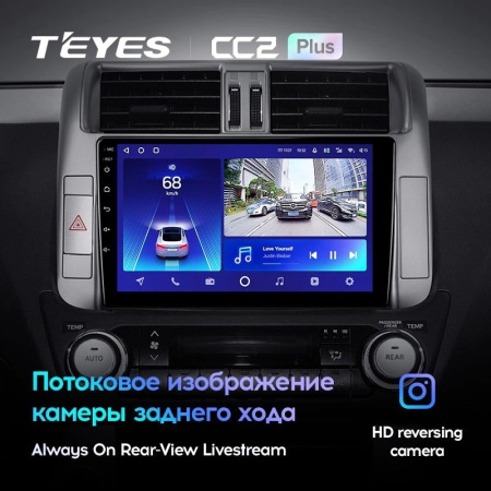 Штатная магнитола Teyes CC2 Plus 6/128 Toyota Land Cruiser Prado 150 (2009-2013)