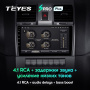 Штатная магнитола Teyes SPRO Plus 4/64 UAZ Patriot 2012-2016