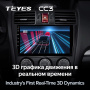 Штатная магнитола Teyes CC3 360 6/128 Subaru Forester 4 SJ (2012-2015)