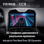 Штатная магнитола Teyes CC3 360 6/128 Renault Clio 4 BH98 KH98 (2016-2019)