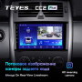 Штатная магнитола Teyes CC2 Plus 3/32 Mercedes Benz B-Class T245 (2005-2011)