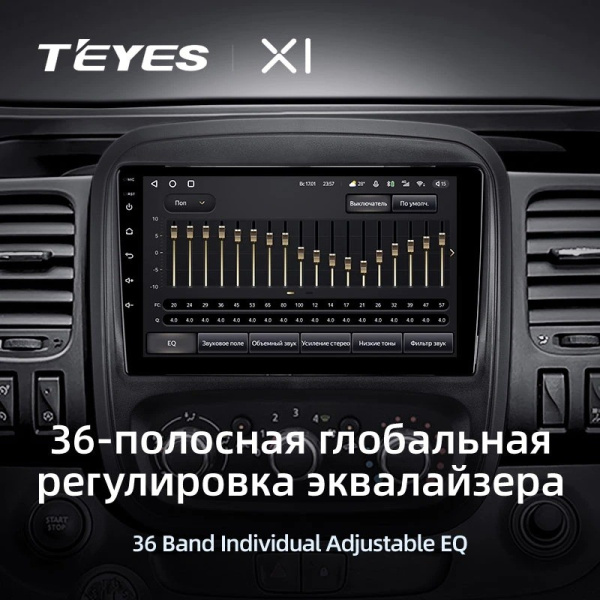 Штатная магнитола Teyes X1 4G 2/32 Opel Vivaro B (2014-2018)
