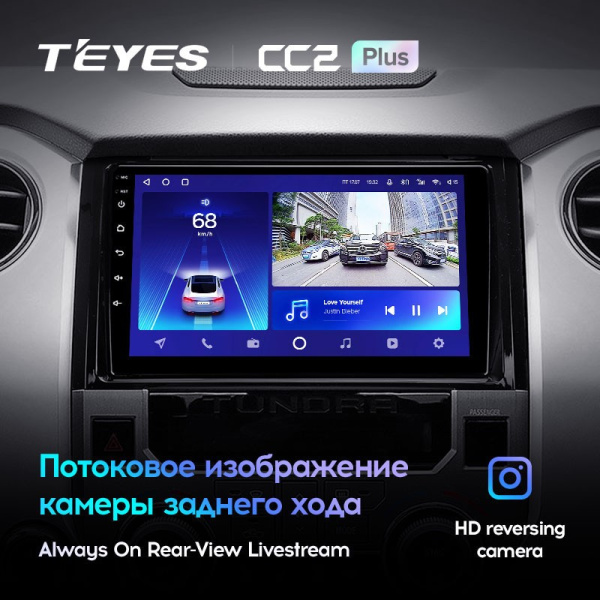 Штатная магнитола Teyes CC2 Plus 3/32 Toyota Tundra XK50 (2013-2020)