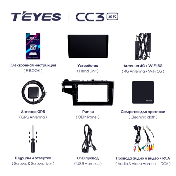 Штатная магнитола Teyes CC3-2K 4+32G  для Jazz Fit 2013-2020 ТИП-A