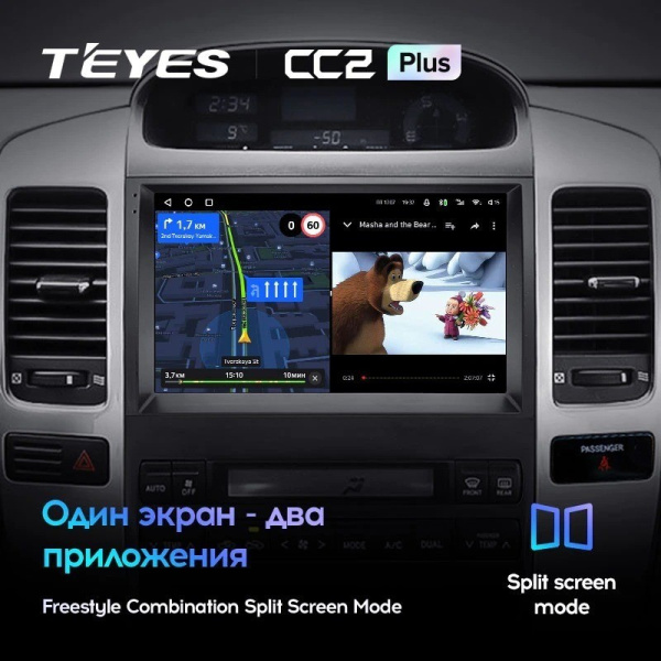 Штатная магнитола Teyes CC2 Plus 6/128 Toyota Land Cruiser Prado 120 (2002-2009)