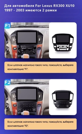 Штатная магнитола Teyes CC3-2K-360 128G для RX300 1997-2005