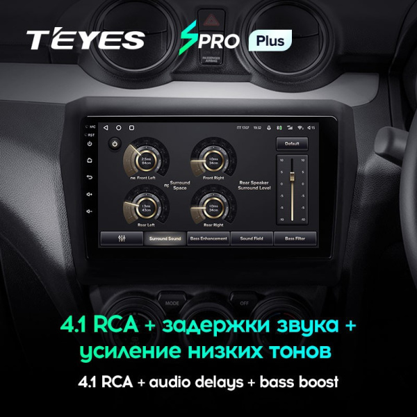 Штатная магнитола Teyes SPRO Plus 4/64 Suzuki Swift 5 (2016-2020)