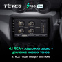 Штатная магнитола Teyes SPRO Plus 4/64 Suzuki Swift 5 (2016-2020)