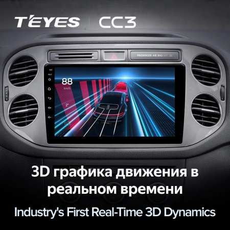 Штатная магнитола Teyes CC3 360 6/128 Volkswagen Tiguan 1 NF (2006-2017)
