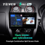 Штатная магнитола Teyes SPRO Plus 6/128 Nissan Note 2 E12 (2012-2021)