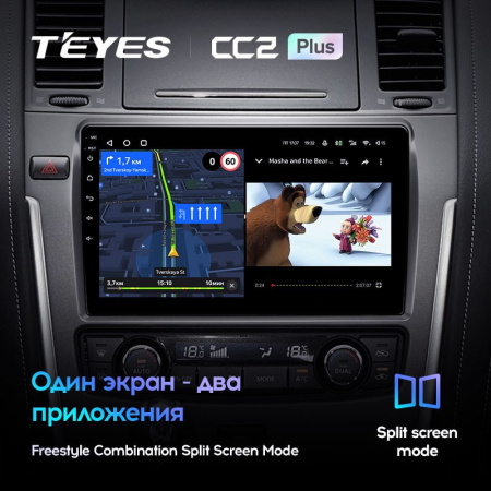 Штатная магнитола Teyes CC2 Plus 4/64 Nissan Patrol Y62 (2010-2020) 9" дюймов