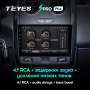 Штатная магнитола Teyes SPRO Plus 3/32 Renault Duster (2015-2018)