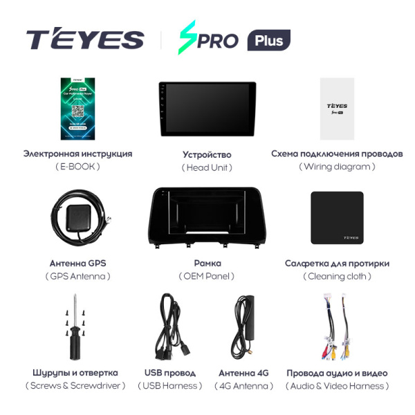 Штатная магнитола Teyes SPRO 4+32G для RX 2015-2021