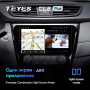 Штатная магнитола Teyes CC2 Plus 3/32 Nissan X-Trail X Trail 3 T32 (2013-2017) кондиционер