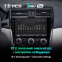 Штатная магнитола Teyes SPRO Plus 6/128 Nissan Serena (2016-2019)