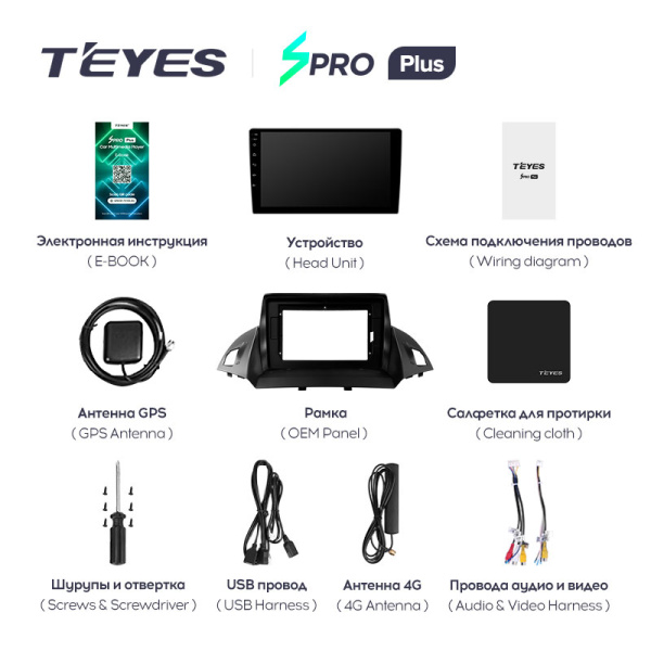 Штатная магнитола Teyes SPRO 3+32G для Kuga 2012-2019