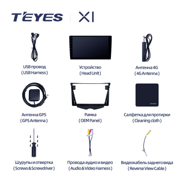 Штатная магнитола Teyes X1 4G 2+32G  для Hyundai Veloster 2011-2017 ТИП-B
