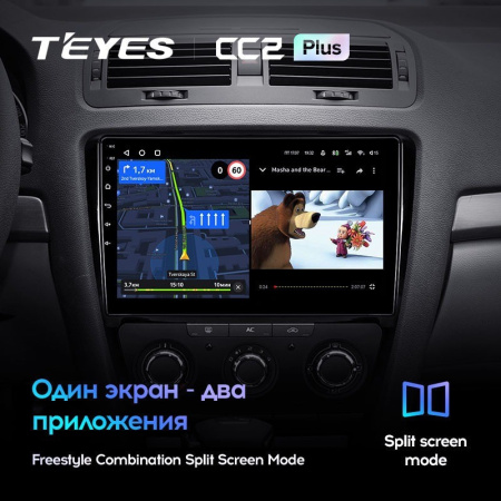 Штатная магнитола Teyes SPRO Plus 3/32 Skoda Octavia 2 A5 (2008-2013)