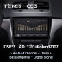 Штатная магнитола Teyes CC3 6/128 Skoda Yeti 5L (2009-2014)