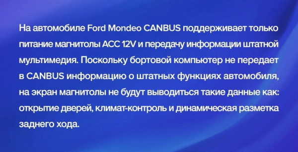 Штатная магнитола Teyes CC3-2K 3+32G для Mondeo 2010-2014