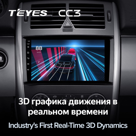 Штатная магнитола Teyes CC3 3/32 Mercedes Benz B-Class T245 (2005-2011)
