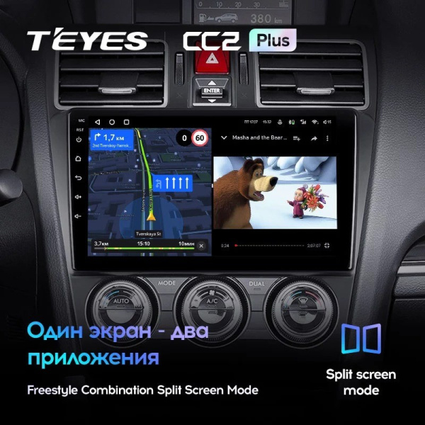 Штатная магнитола Teyes CC2 Plus 3/32 Subaru Forester SJ (2015-2018)