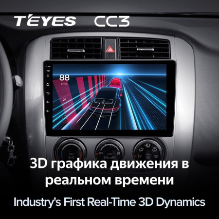 Штатная магнитола Teyes CC3 360 6/128 Suzuki Liana 1 (2004-2008)