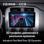 Штатная магнитола Teyes CC3 360 6/128 Suzuki Liana 1 (2004-2008)