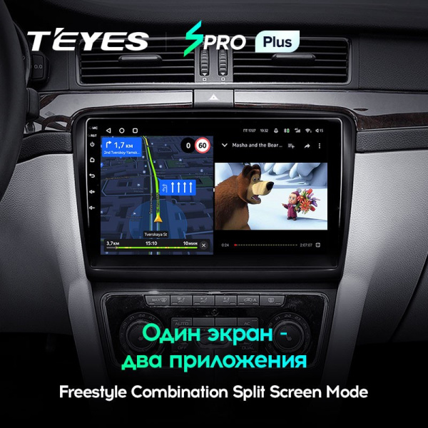 Штатная магнитола Teyes SPRO Plus 3/32 Skoda Superb 2 B6 (2008-2015)