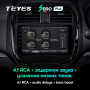 Штатная магнитола Teyes SPRO Plus 3/32 Suzuki Vitara (2016-2019)