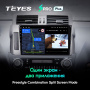 Штатная магнитола Teyes SPRO Plus 3/32 Toyota Land Cruiser Prado 150 (2013-2017)