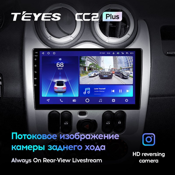 Штатная магнитола Teyes CC2 Plus 6/128 Renault Logan 1 (2010-2015)
