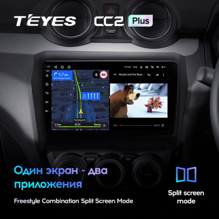 Штатная магнитола Teyes CC2 Plus 3/32 Suzuki Swift 5 (2016-2020)