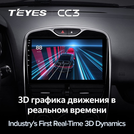 Штатная магнитола Teyes CC3 360 6/128 Renault Clio 4 BH98 KH98 (2012-2015)