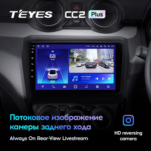 Штатная магнитола Teyes CC2 Plus 3/32 Suzuki Swift 5 (2016-2020)