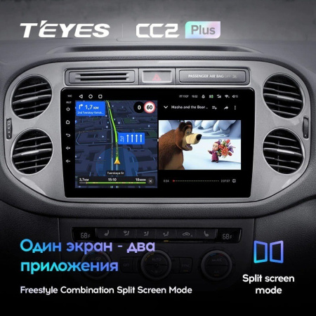 Штатная магнитола Teyes CC2 Plus 6/128 Volkswagen Tiguan 1 NF (2006-2017)