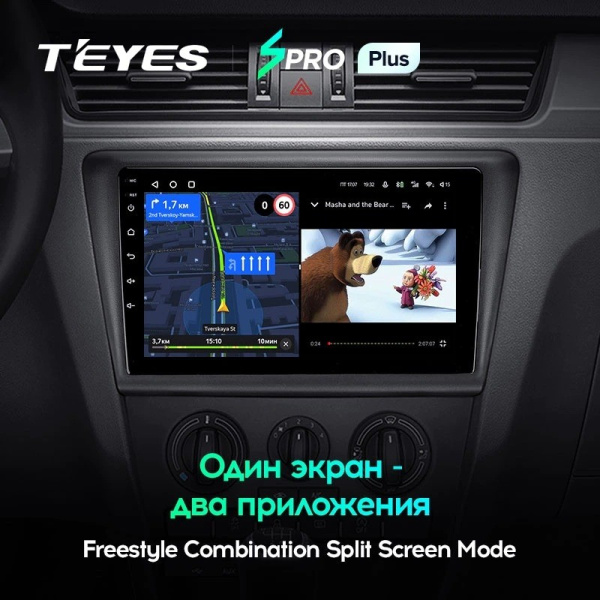 Штатная магнитола Teyes SPRO Plus 3/32 Skoda Rapid NH3 NH1 (2012-2020)