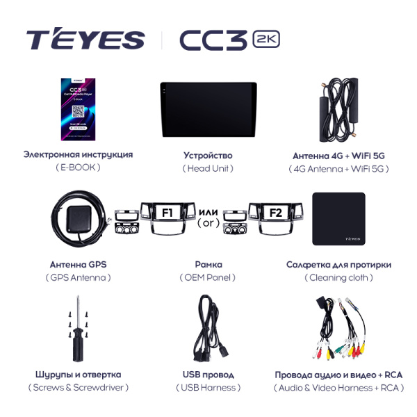 Штатная магнитола Teyes CC3-2K-360 128 для Toyota Fortuner Hilux 2008-2014