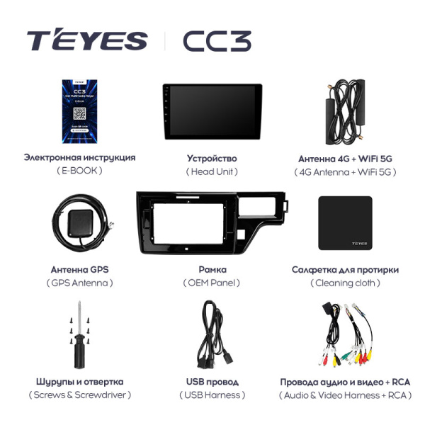 Штатная магнитола Teyes CC3L 4+32G для Stepwgn 2015-2021