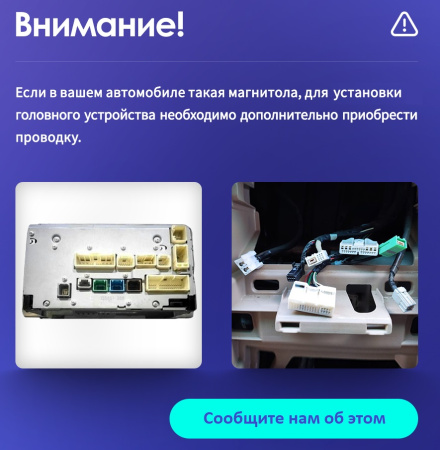 Штатная магнитола Teyes CC3-2K 128G для Alphard 2008-2015