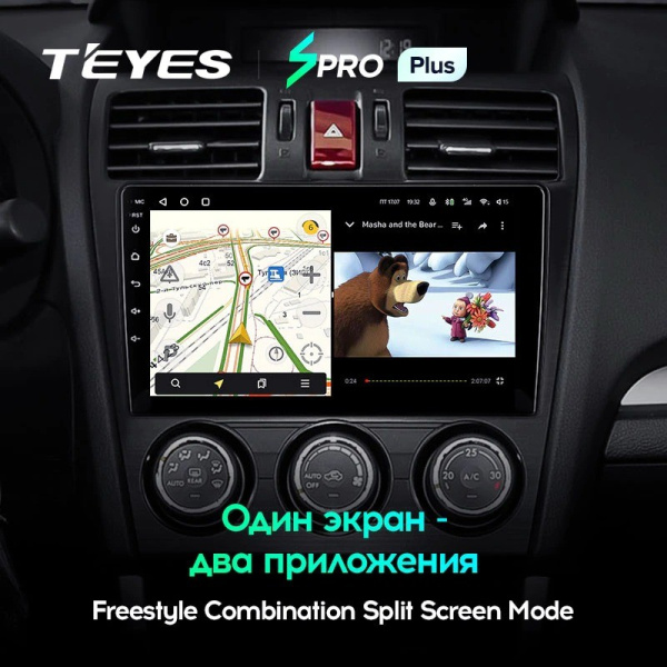 Штатная магнитола Teyes SPRO Plus 6/128 Subaru Forester 4 SJ (2012-2015)