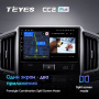 Штатная магнитола Teyes CC2 Plus 4/64 Toyota Land Cruiser 200 (2015-2018)