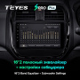 Штатная магнитола Teyes SPRO Plus 3/32 Suzuki Vitara (2016-2019)