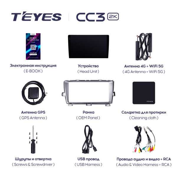 Штатная магнитола Teyes CC3-2K 4+32G для Toyota Prius 2009-2015 (Правый руль)