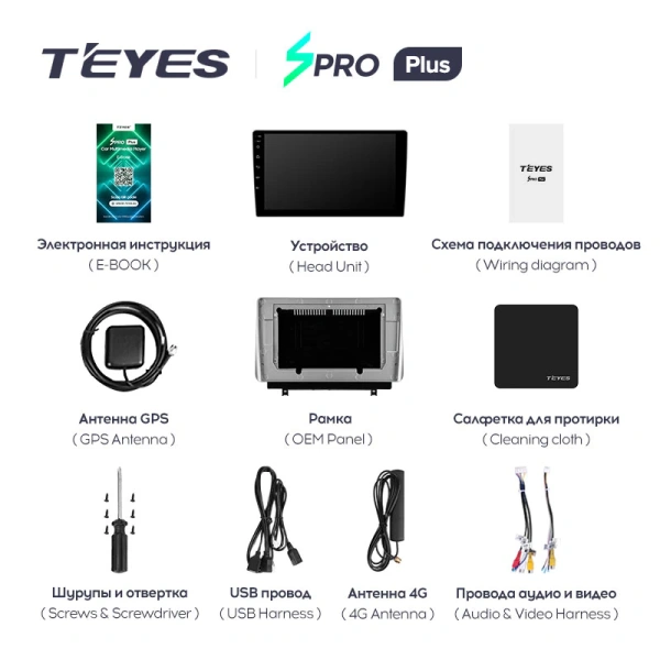 Штатная магнитола Teyes SPRO 4+32G для Mazda3 Axela 2018-2021